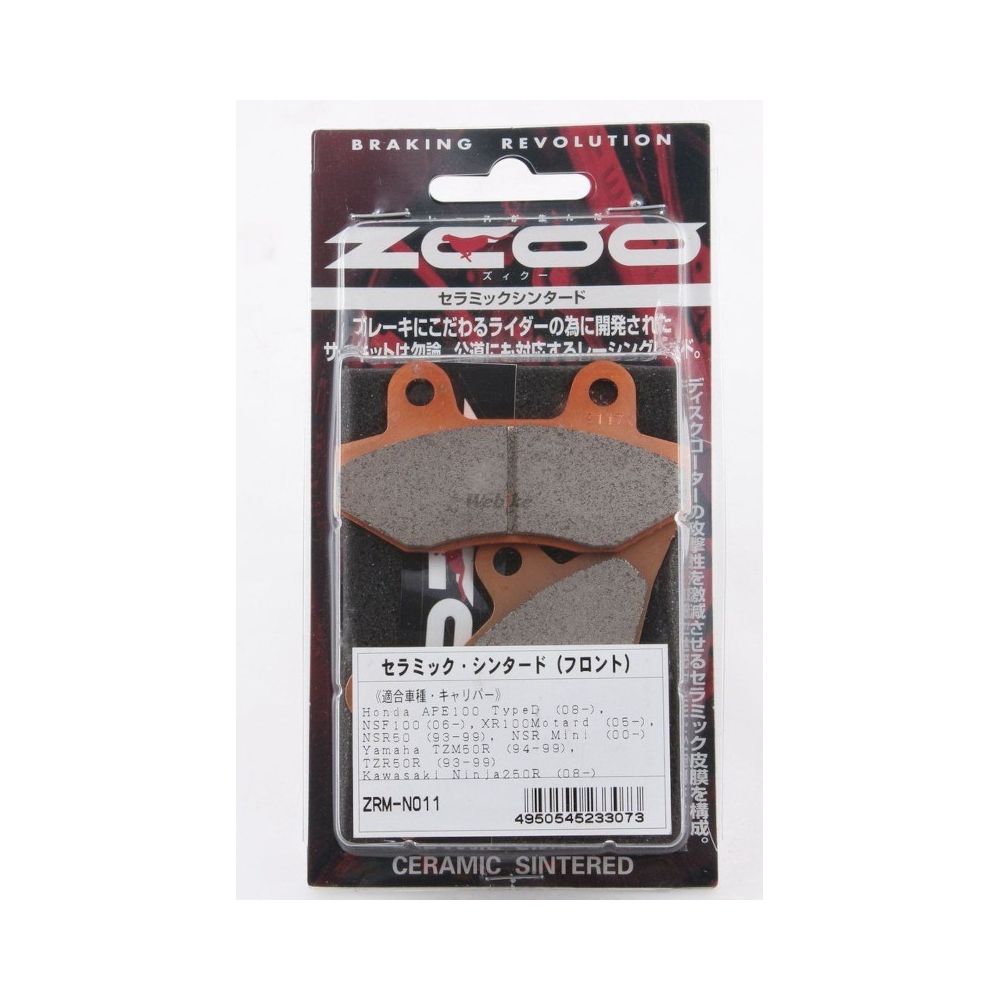 ZCOO N011 EX - 2 COPPIE PASTIGLIE FRENO ANTERIORE